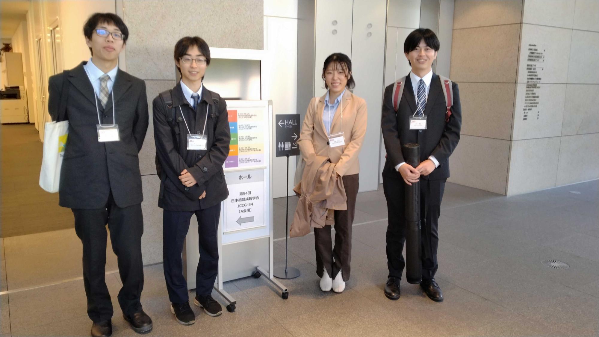 結晶成長国内会議で研究発表を行いました